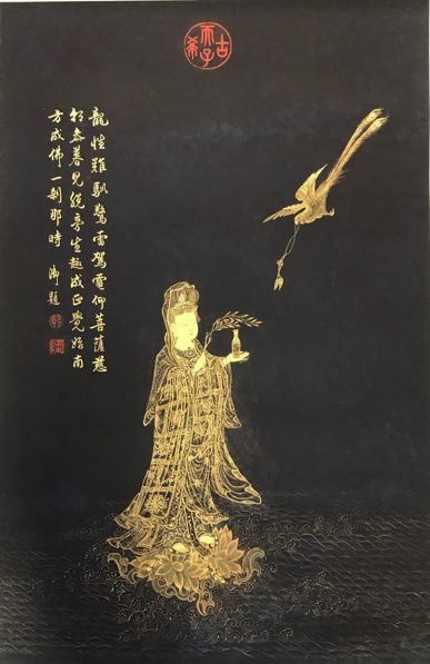 Guanyin, Bodhisattva of Compassion, China, 18th century, gold ink on indigo-dyed paper mounted as a hanging scroll.